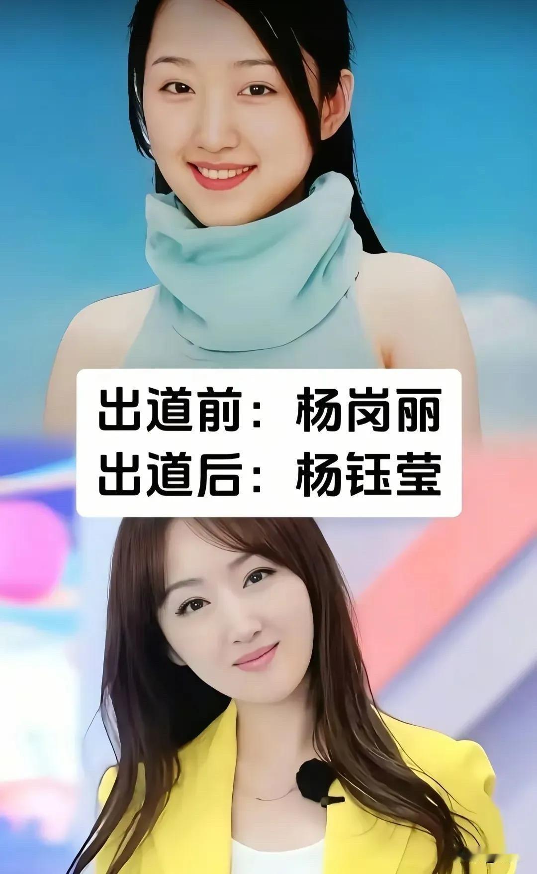 杨钰莹原名杨岗丽，午马原名冯宏源，刀郎原名罗林，改了名全火了

先说杨钰莹（杨岗