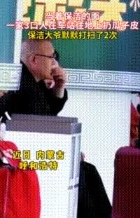 素质败坏的父母！没教养的女儿！这一家三口全网社死了！5月8号，呼和浩特高铁大厅，
