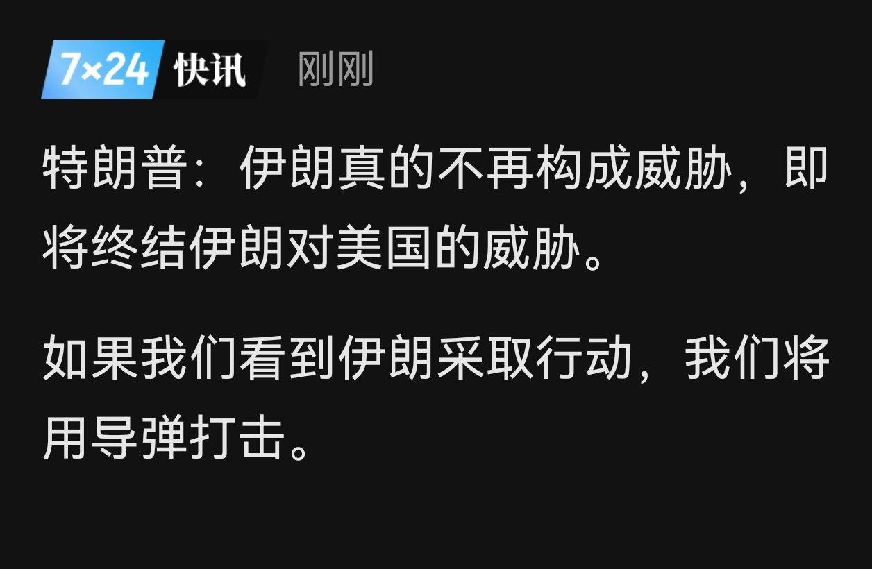 几艘两栖登陆舰和布什号不都往中东去的吗，这发言又是烟雾弹吧