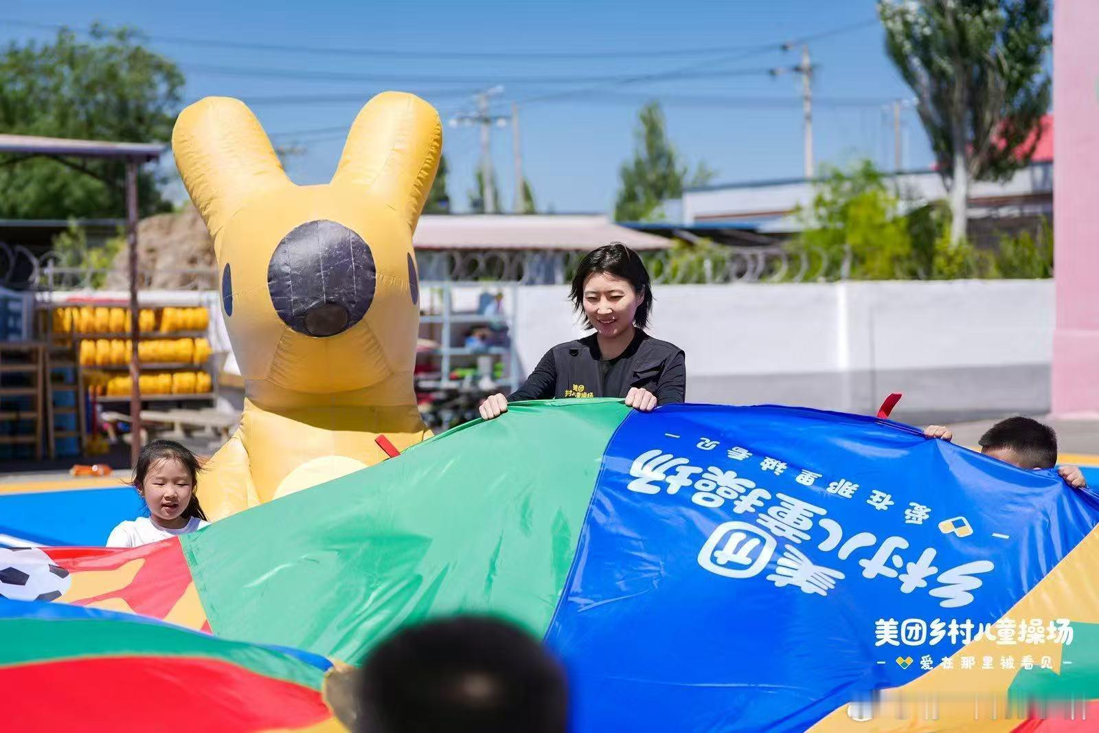 为什么很多乡村幼师害怕上体育课一块好操场成了乡村老师的定心丸美团乡村儿童操场公益