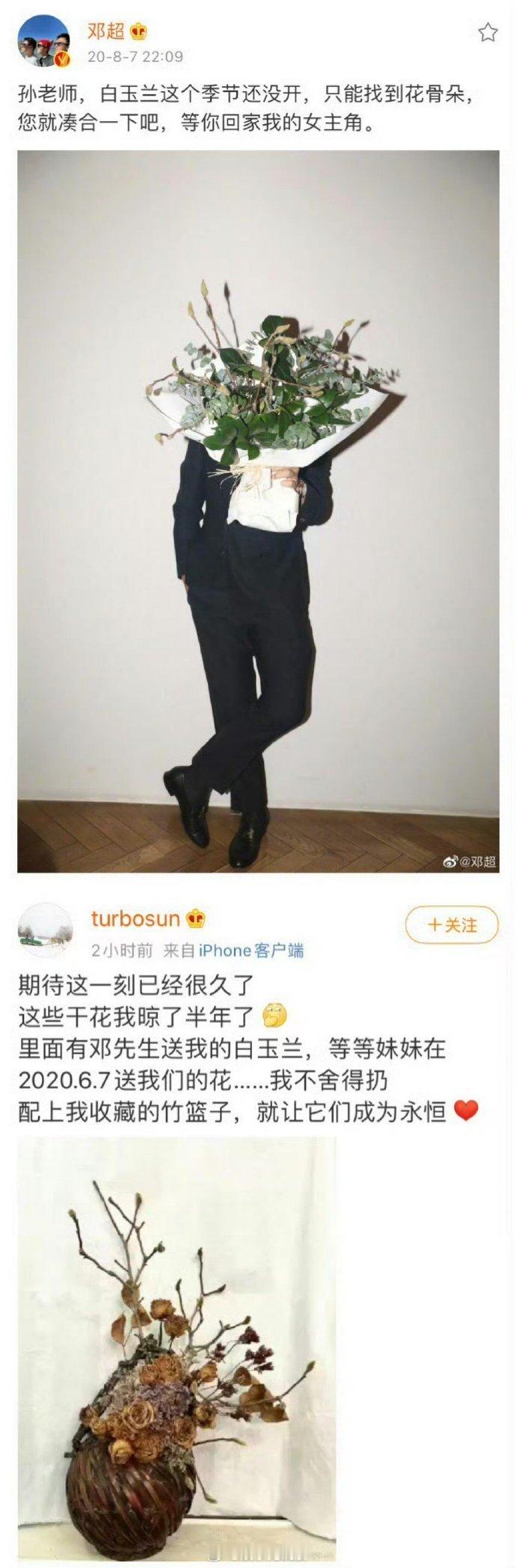 邓超给孙俪写生日卡片写哭了邓超这生日卡写得，怕是把孙俪感动得稀里哗啦了，太有爱了