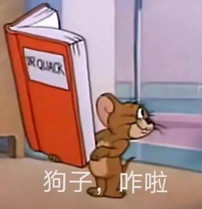 发发最近自用表情包 ​​​