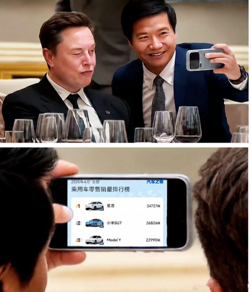原来昨天雷总不是找马斯克合影？ 