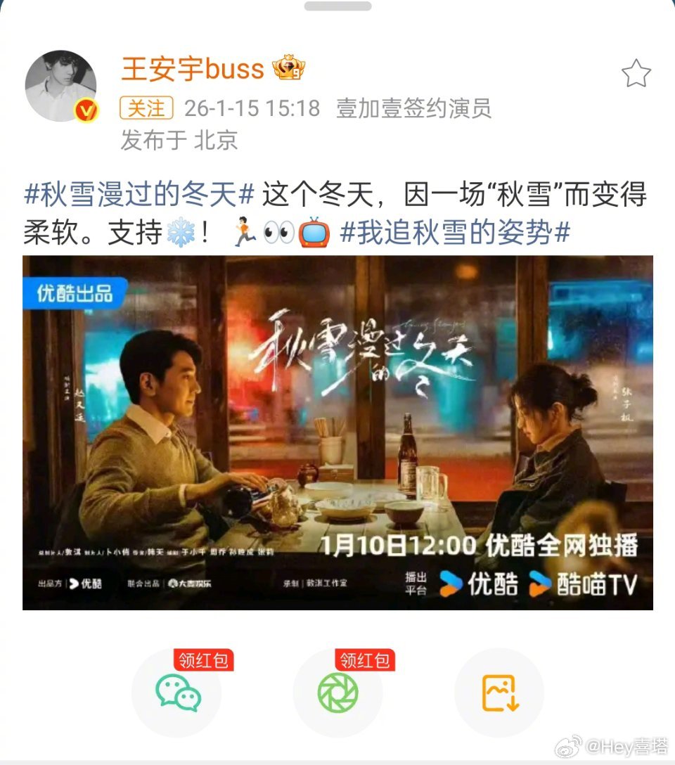 王安宇宣传张子枫新剧了王安宇发文支持张子枫新剧 王安宇发文支持张子枫新剧了王安宇