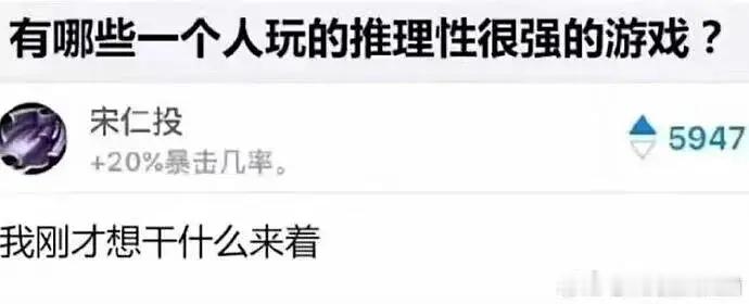 哈哈哈哈哈哈哈哈服了 