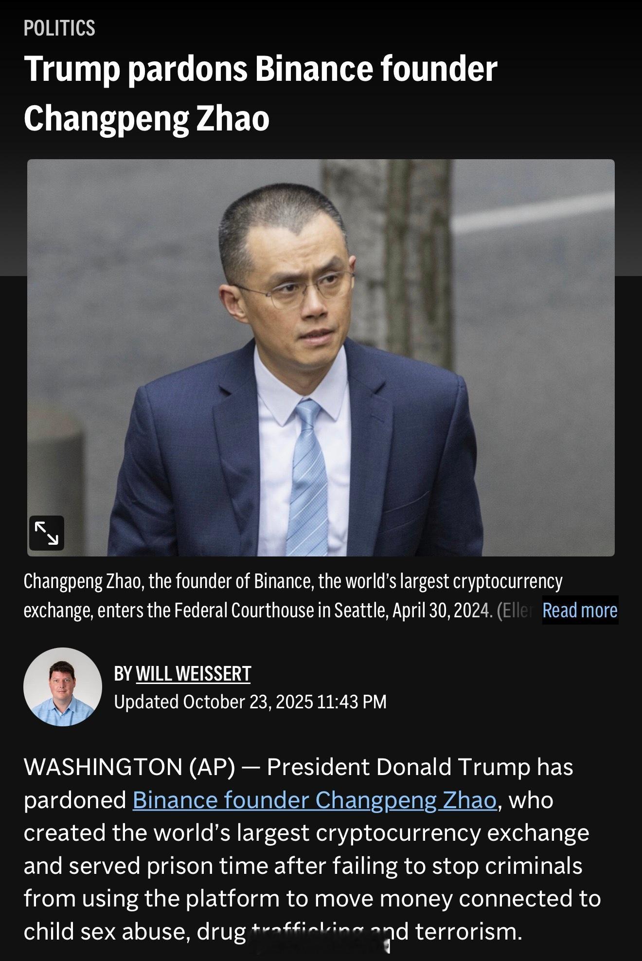 川普特赦了币安创始人赵长鹏。赵长鹏因未能实施有效的反洗钱措施，导致犯罪分子利用币