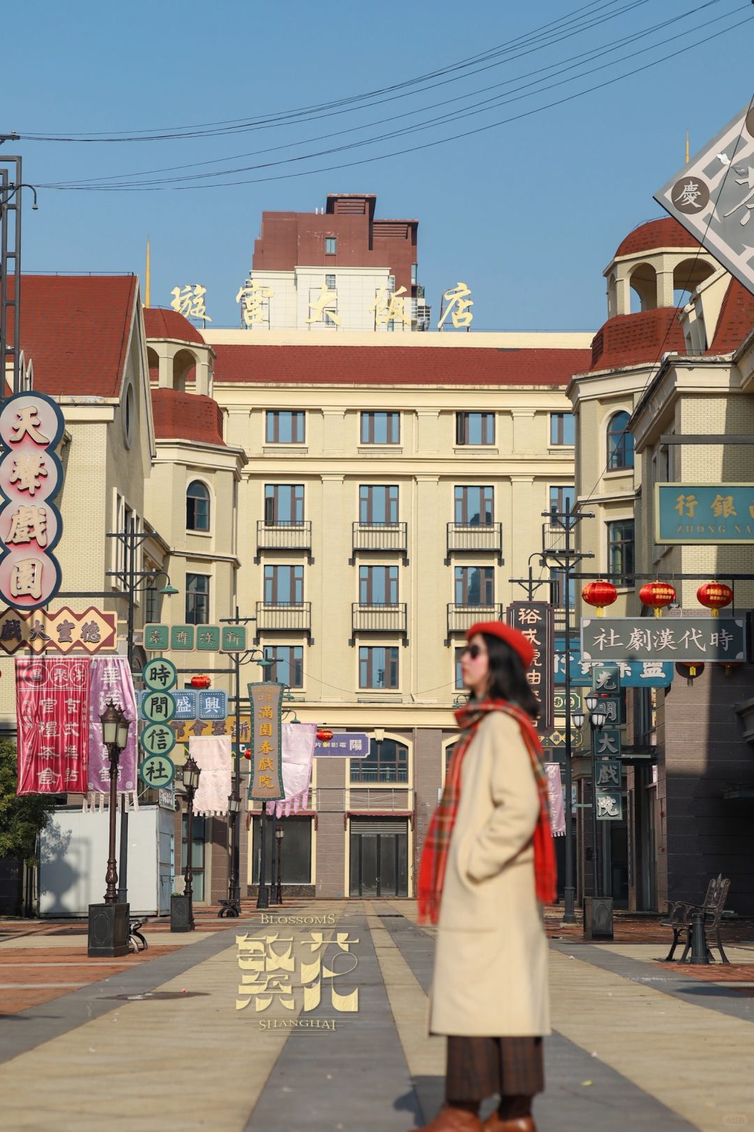 武汉有自己的黄河路❗️繁花同款小众拍照地