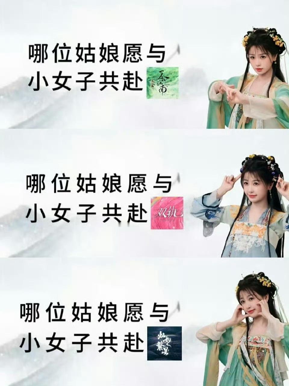 虞书欣的剧宣已经跟上潮流了，古风小花小兰花自戕前的第一句话 ​​​