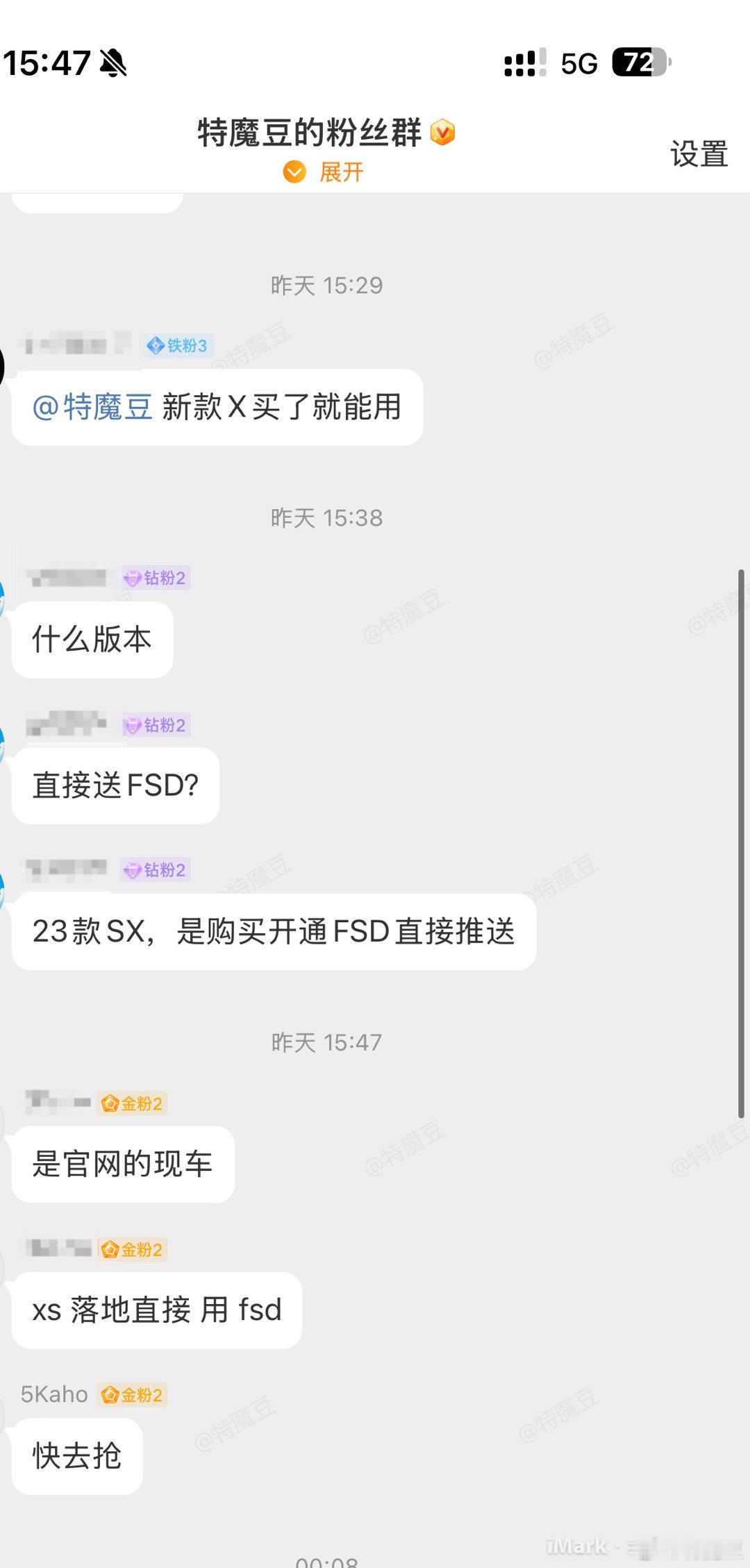特斯拉 2026 款新 model s model x 买了就可以用 FSD？有
