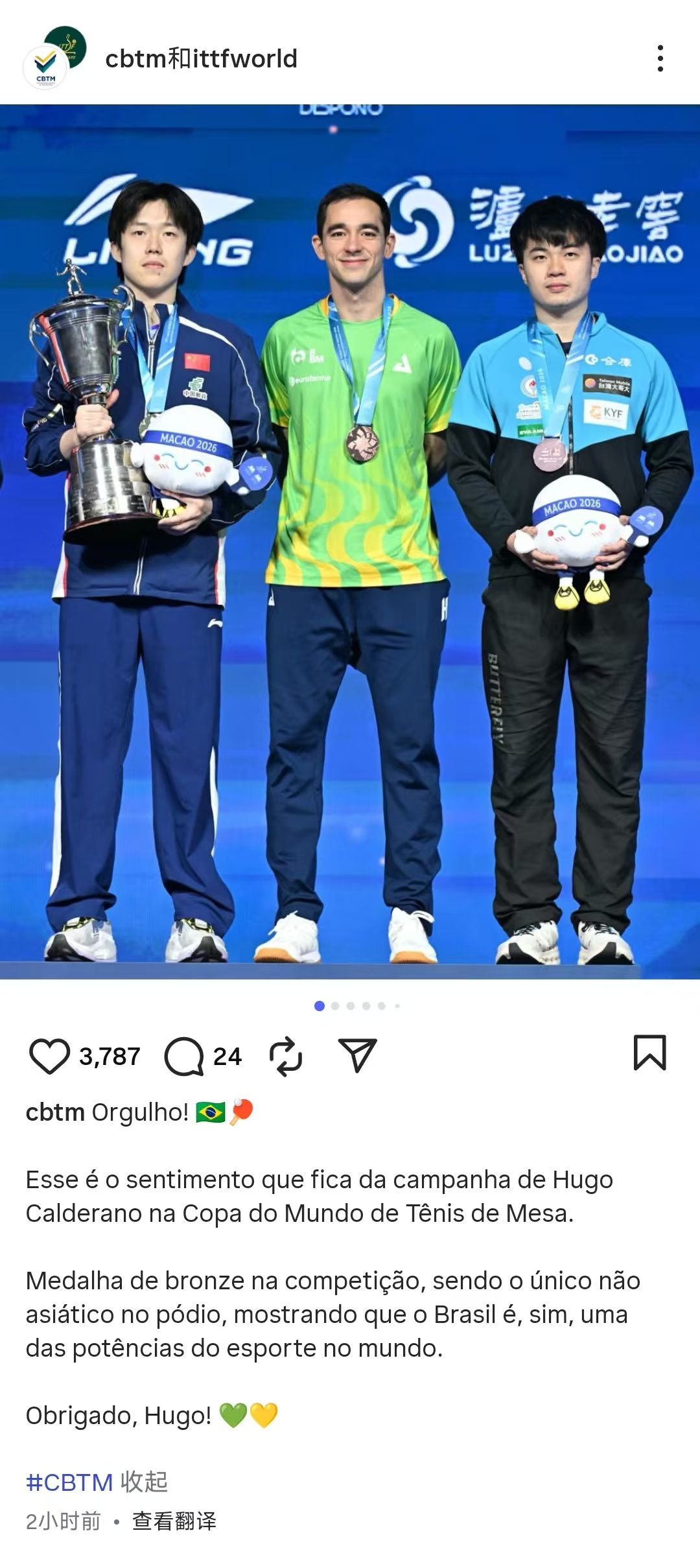 巴西乒协太好笑了为了雨果c位，把松岛截掉了而且这个图感觉大头和小林是他两个小弟一