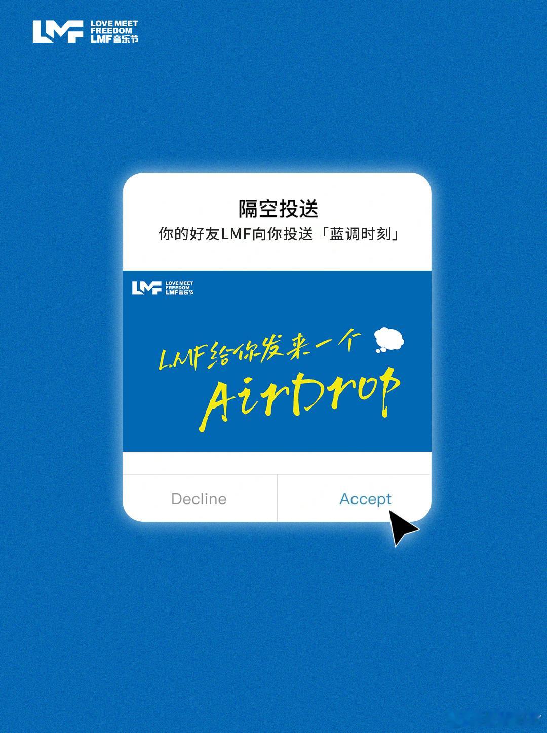十现场大屏，十二栋大楼楼体，一场独一无二的音乐体验正等着你！💙 Blue Mo