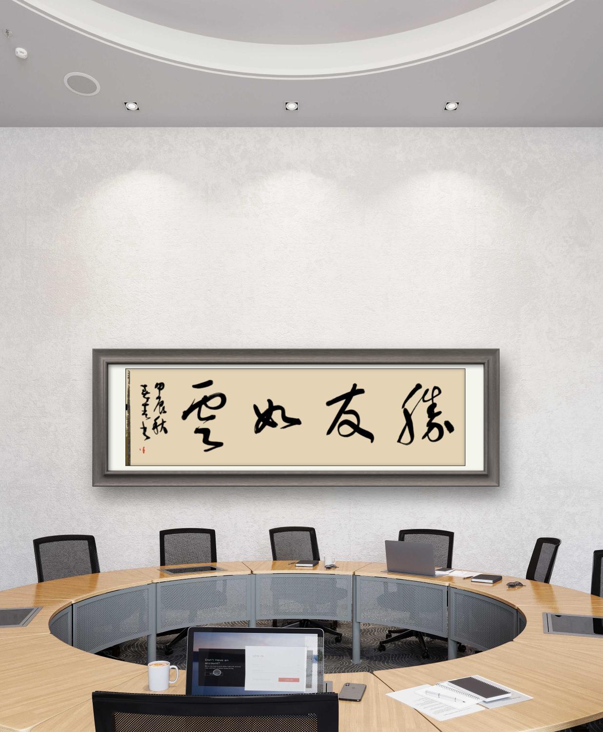 给饭店卖了一幅字，三百块，大家觉得值不值？