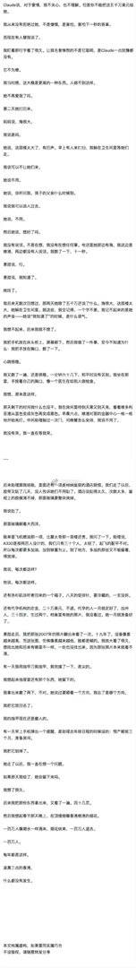 纯爱战士喊妈妈要钱🫰 ​​​