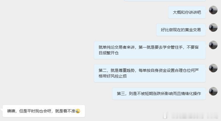 最近挺多粉丝朋友来问到川哥，说的是，做交易想要长久稳定增益，到底靠什么，需要学什