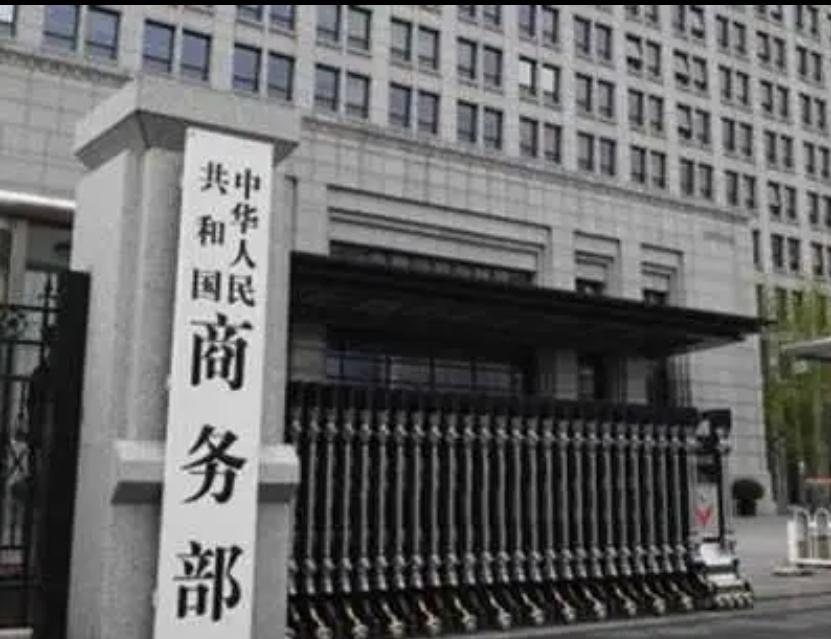 新加坡联合早报今天（8月5日）报道：“中国商务部连发多项公告，对美国祭出反制措施