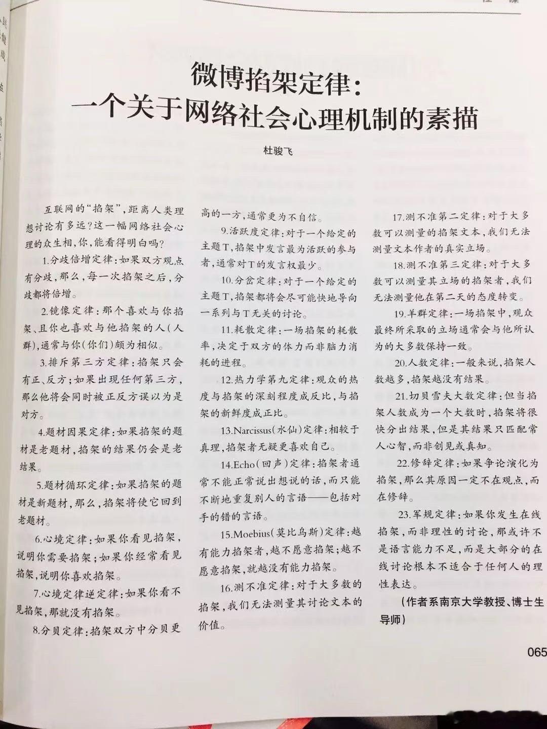 宗馥莉被起诉后娃哈哈销量骤降这两天从西方伪史论到娃哈哈，无一不证明网络上情绪比理