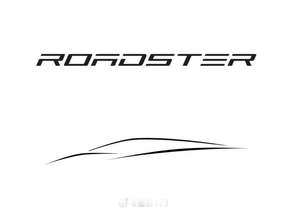 特斯拉已为其下一代Roadster提交了新的商标申请，暗示这款车型的发布日益临近