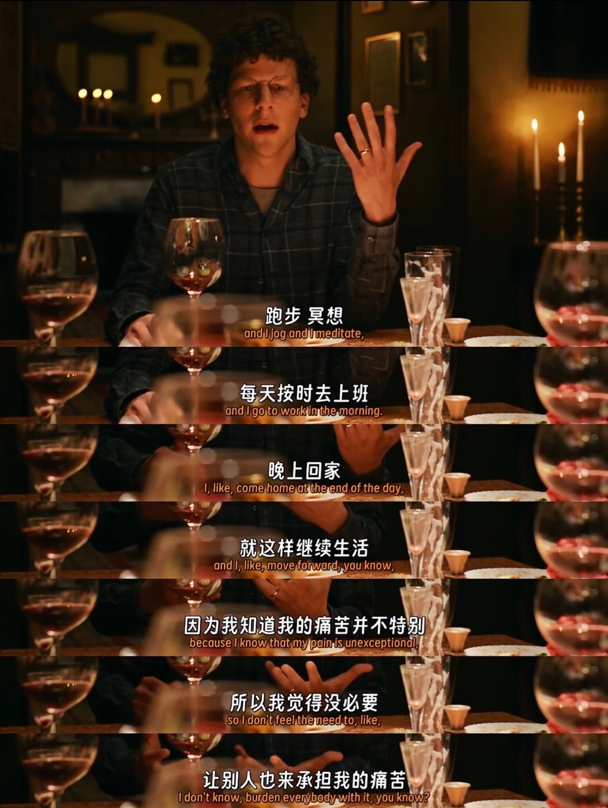 刷到有人推介a real pain，们🐭就是在这样捕捉这些日常生活里的细腻的情