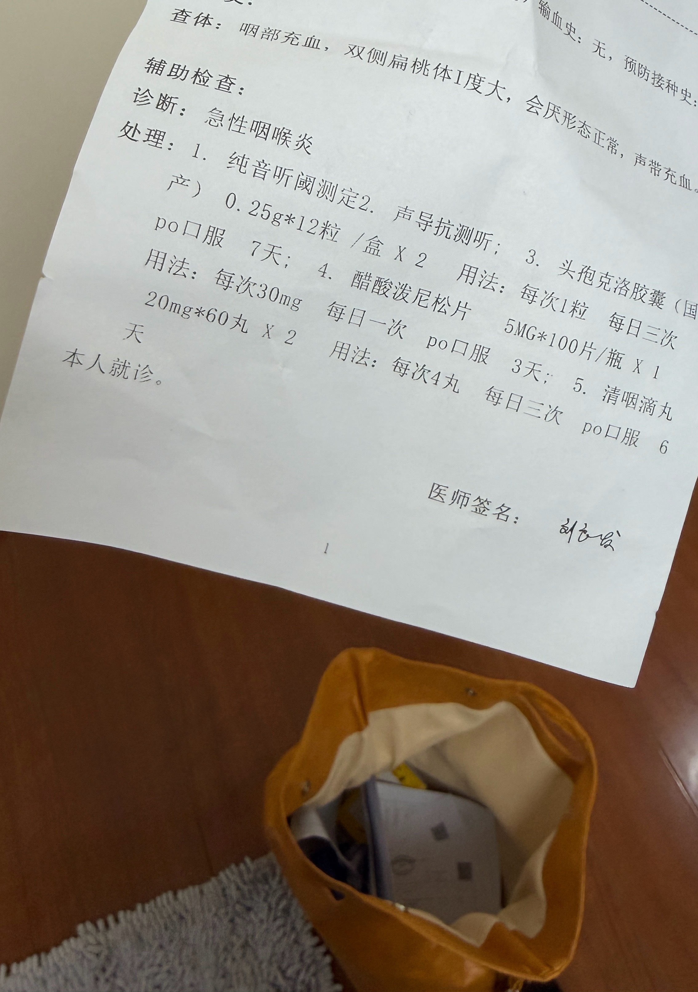 这几天堪称医院🏥大作战又是门诊又是急诊的好消息是，不是甲流什么的；坏消息是，得