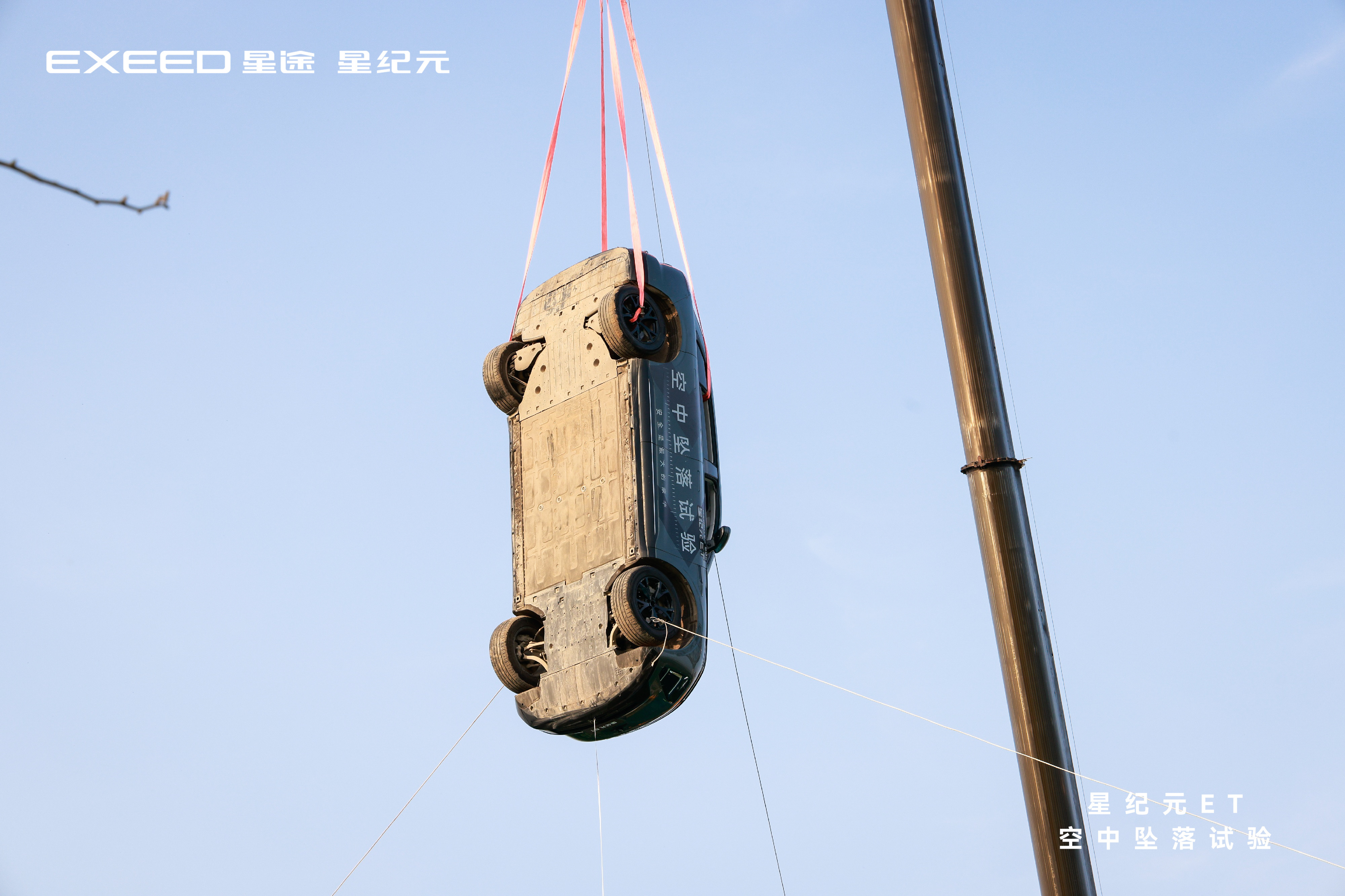 #奇瑞把车从32米高空垂直扔下#这种极端的碰撞测试算是加试题，而非必考题（C-N