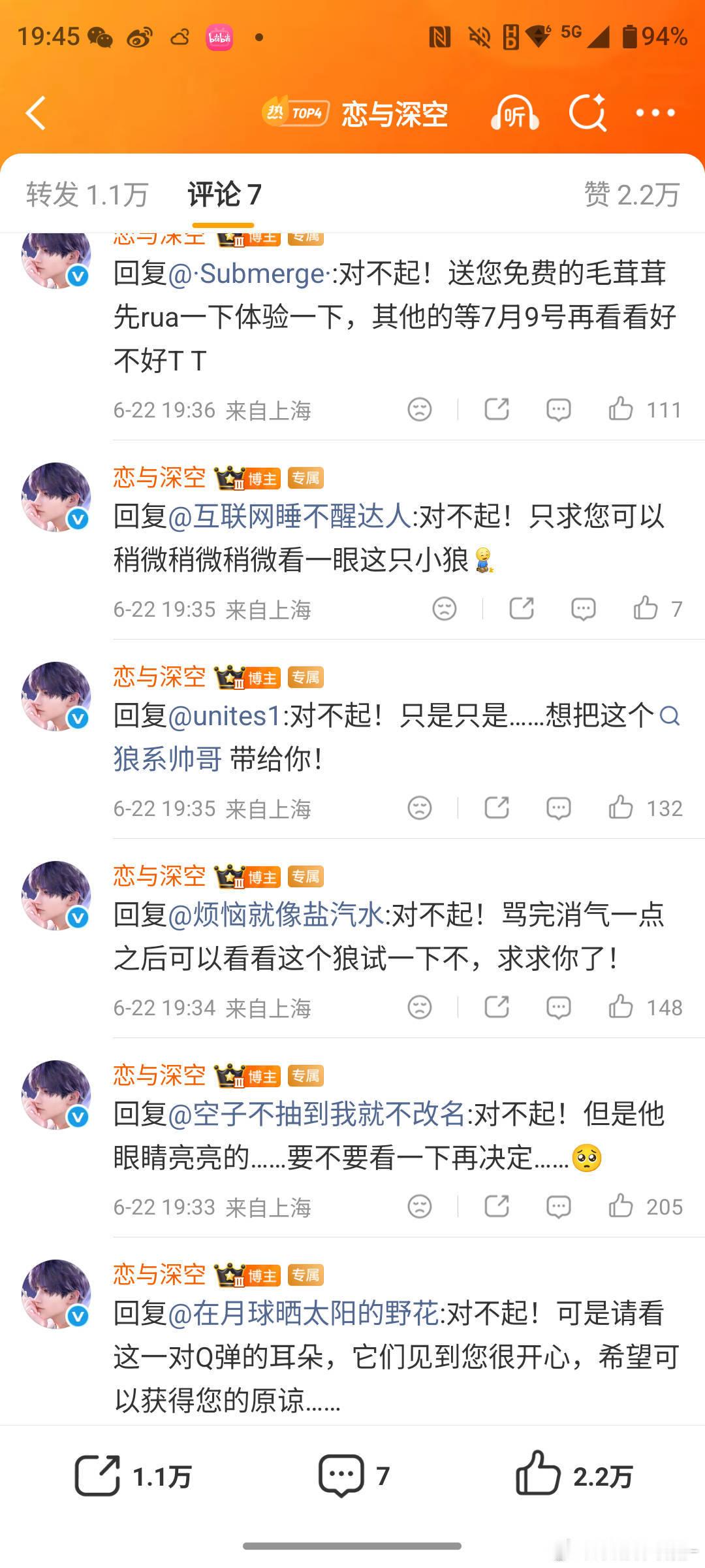 恋与深空敖尹公开爱上丑人会让你话变多 无论哪个次元都是真理
