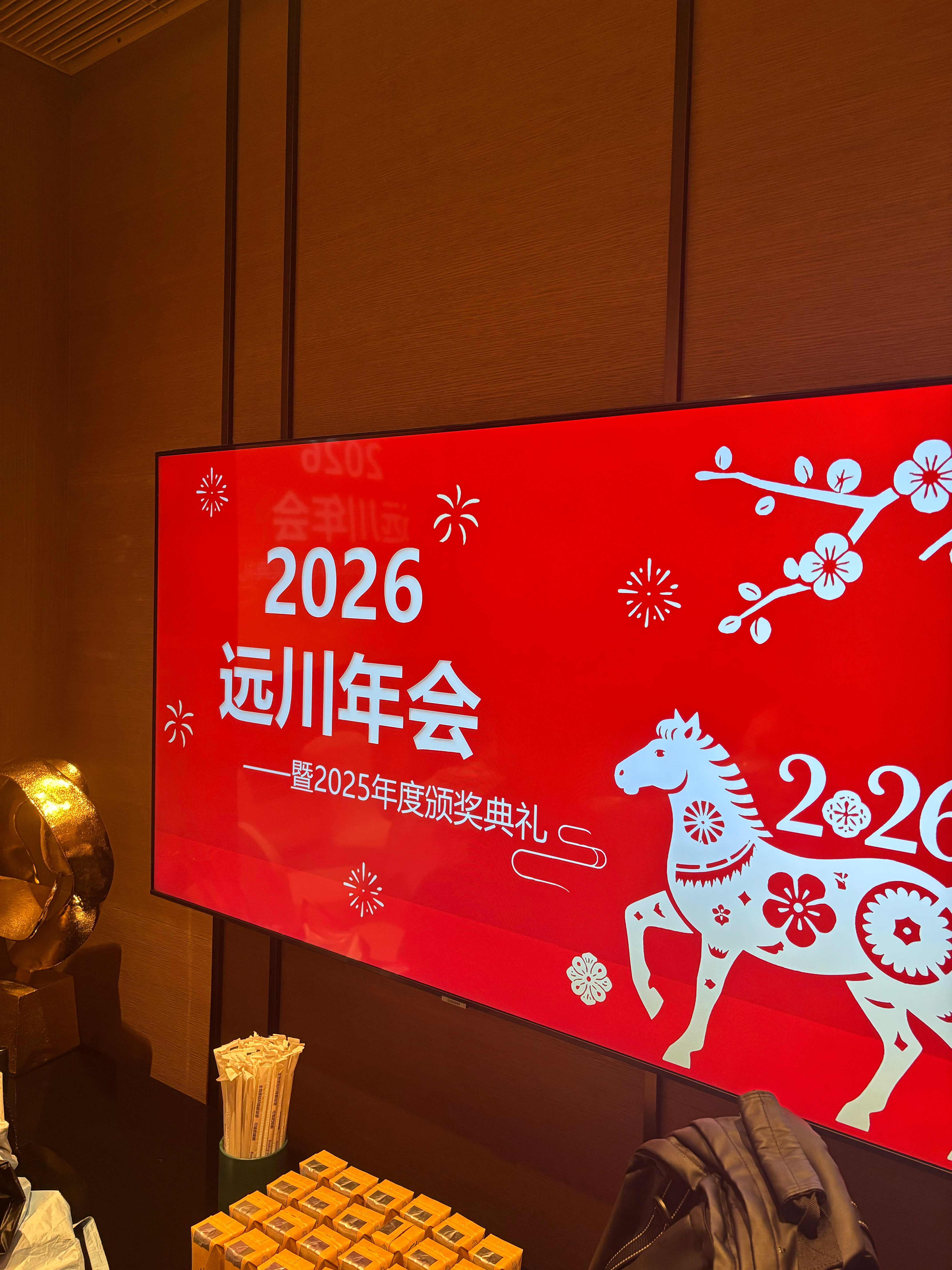 领导说“这是有史以来最贵的年会了”，我说“没事儿，这肯定是未来十年最便宜的年会”