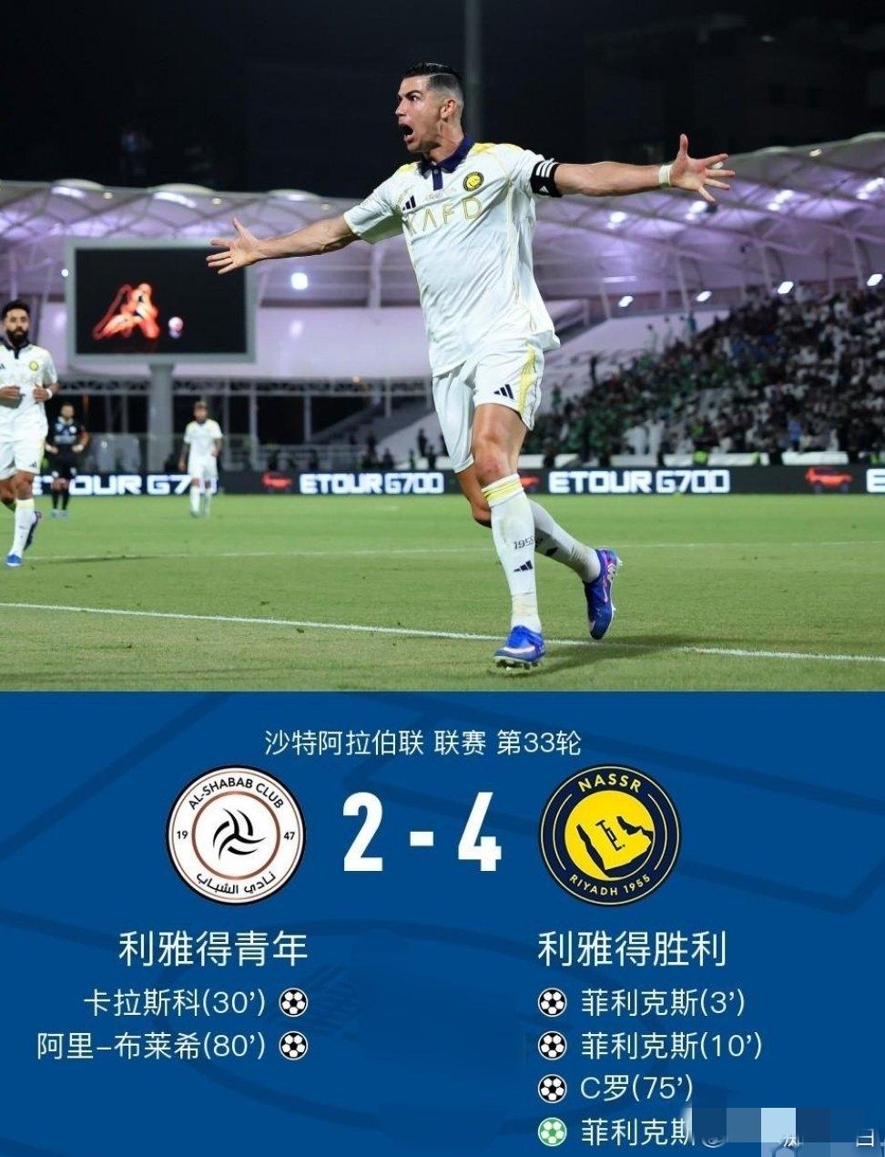 利雅得胜利主帅说：有些球队场外的影响力比我们更大。
新月有葡人舍命送乌龙，狗胜有