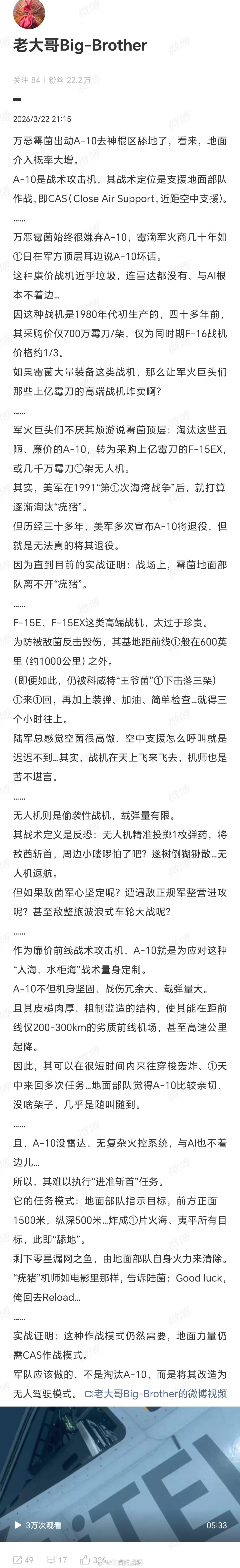 为什么这些人的用词都这么奇怪，根本不像是正常人说的话。