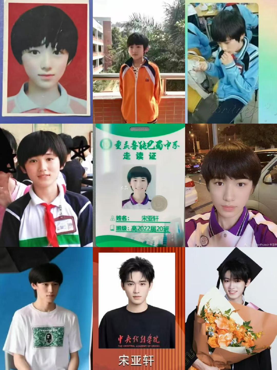 宋亚轩学生时代结束宋亚轩结束了自己的学生时代 宋亚轩学生时代结束！ 