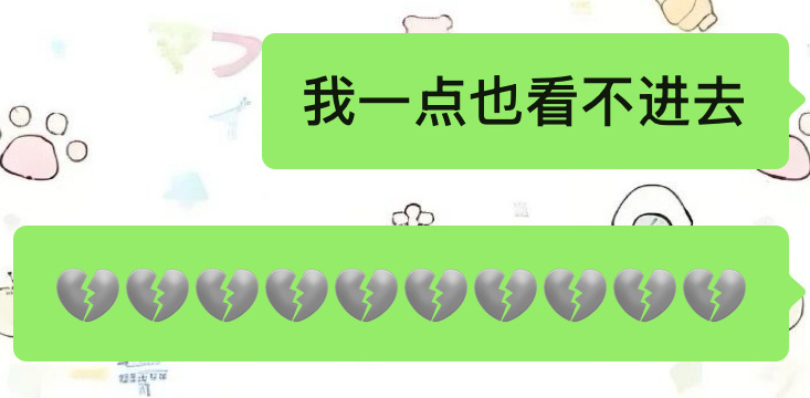 最后几门了别折磨我了好不好 