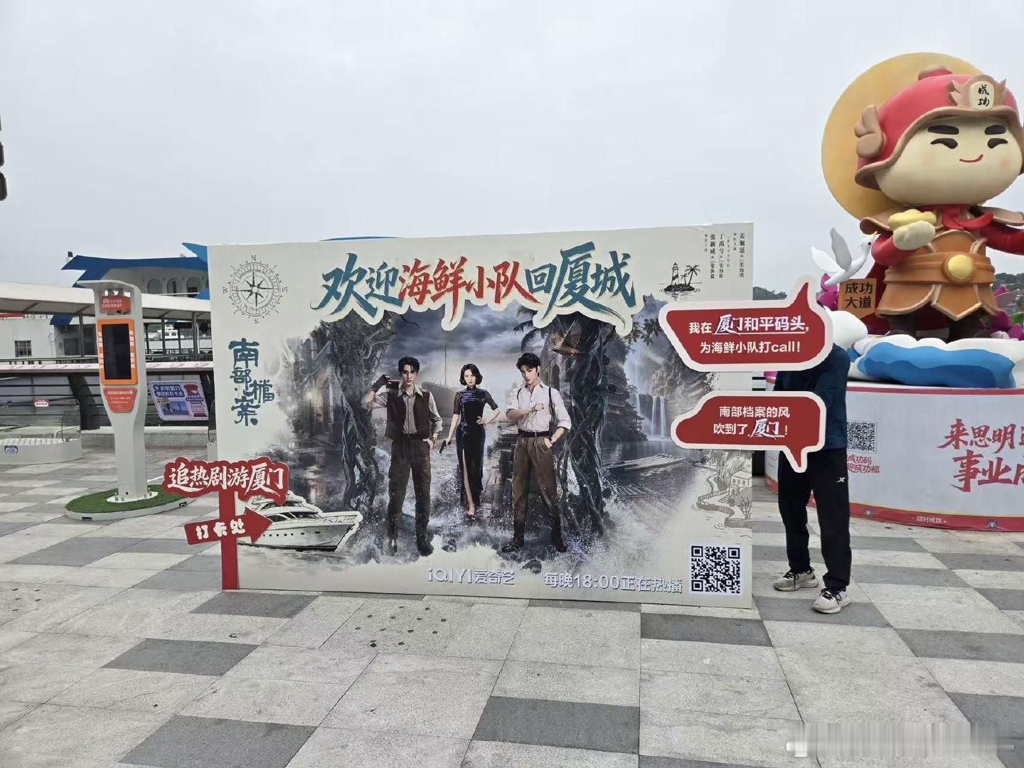 接海鲜小队回家这事厦门是认真的 海上接人仪式感拉满，快艇护送海鲜小队返程，线下互