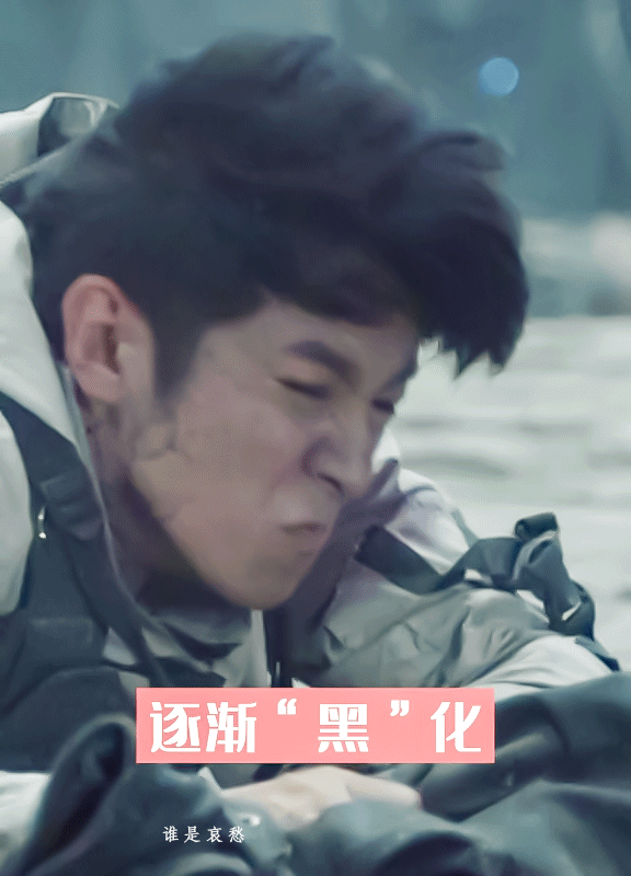 季肖冰我说这是解雨臣你信吗