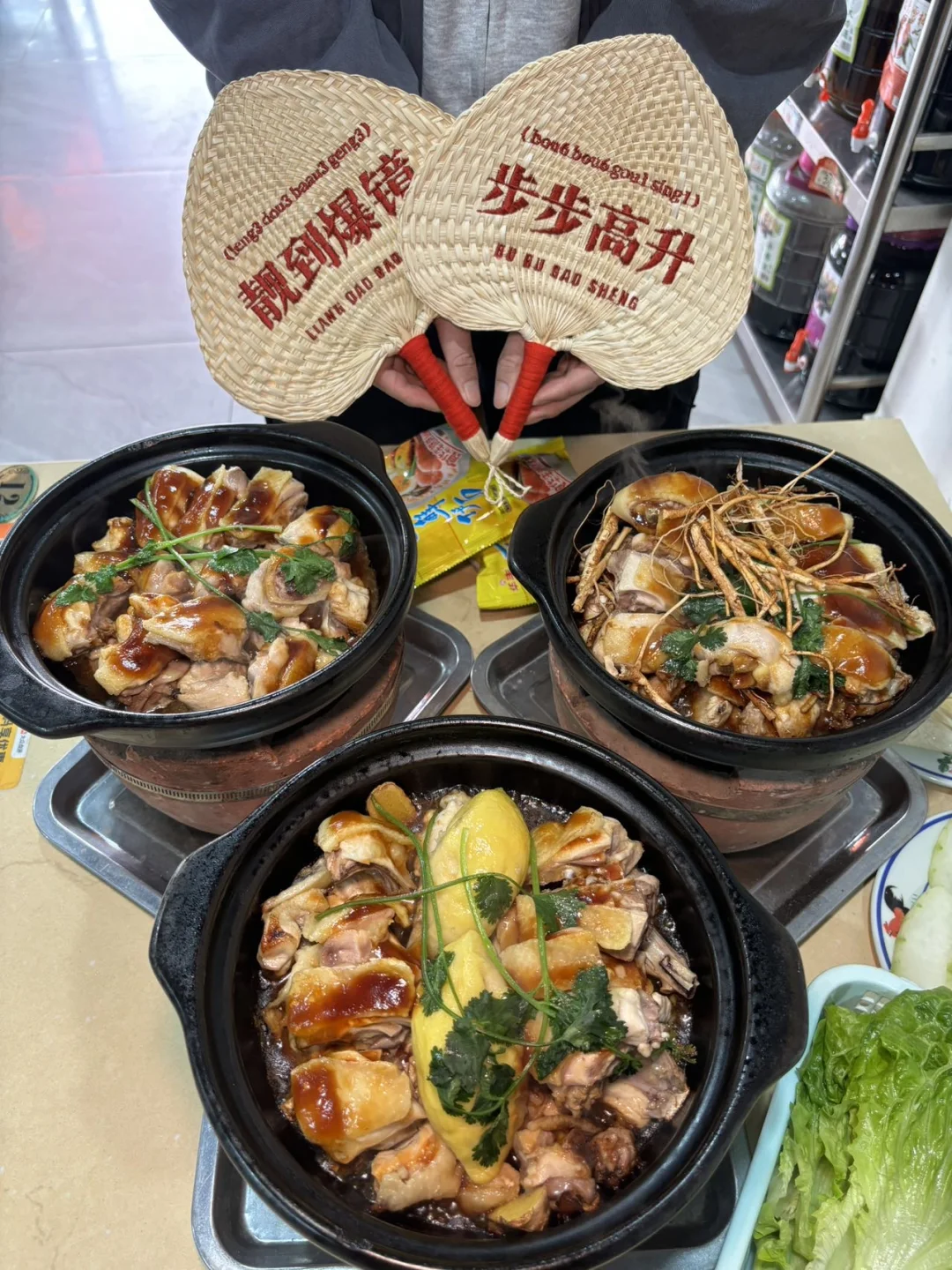 春节到清远第一件事：吃鸡煲！！！！🐔