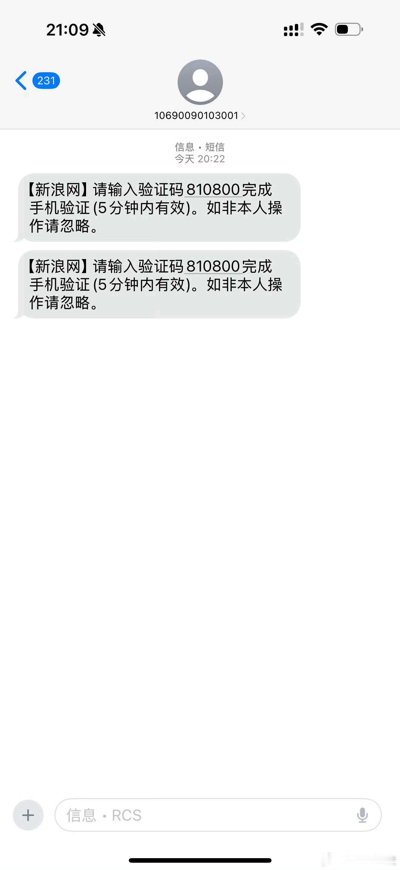 九成美之前清空了博文，引发热议。对此，九成美回应了，称是微博被盗了，把她微博内容