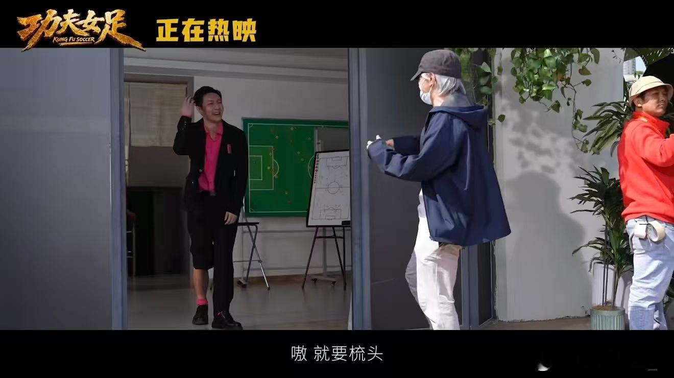 周星驰电影大人小孩看得都开心周星驰想让大朋友小朋友都喜欢 星爷的片子真的太妙了，