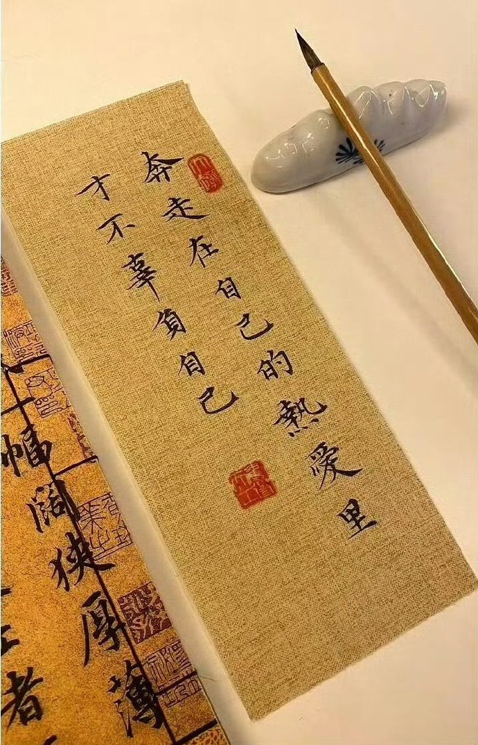 “人心各有所感，角度不同，又怎能相互理解。”