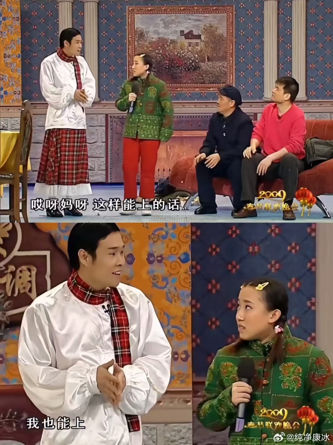 国足2比0库拉索邵佳一国足首秀赢球支棱起来了。 