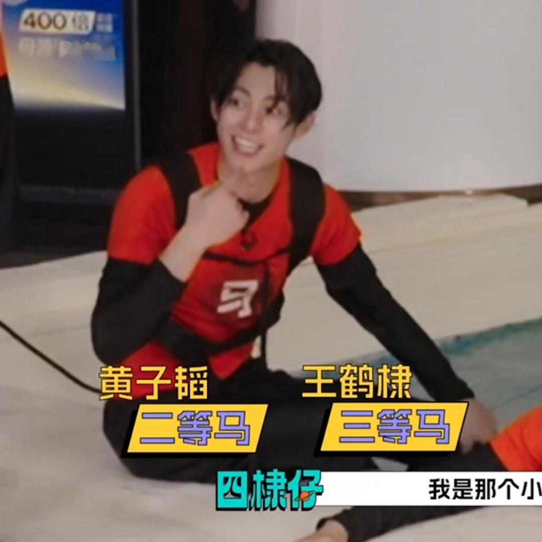 好可爱哦王鹤棣宇宙闪烁请注意