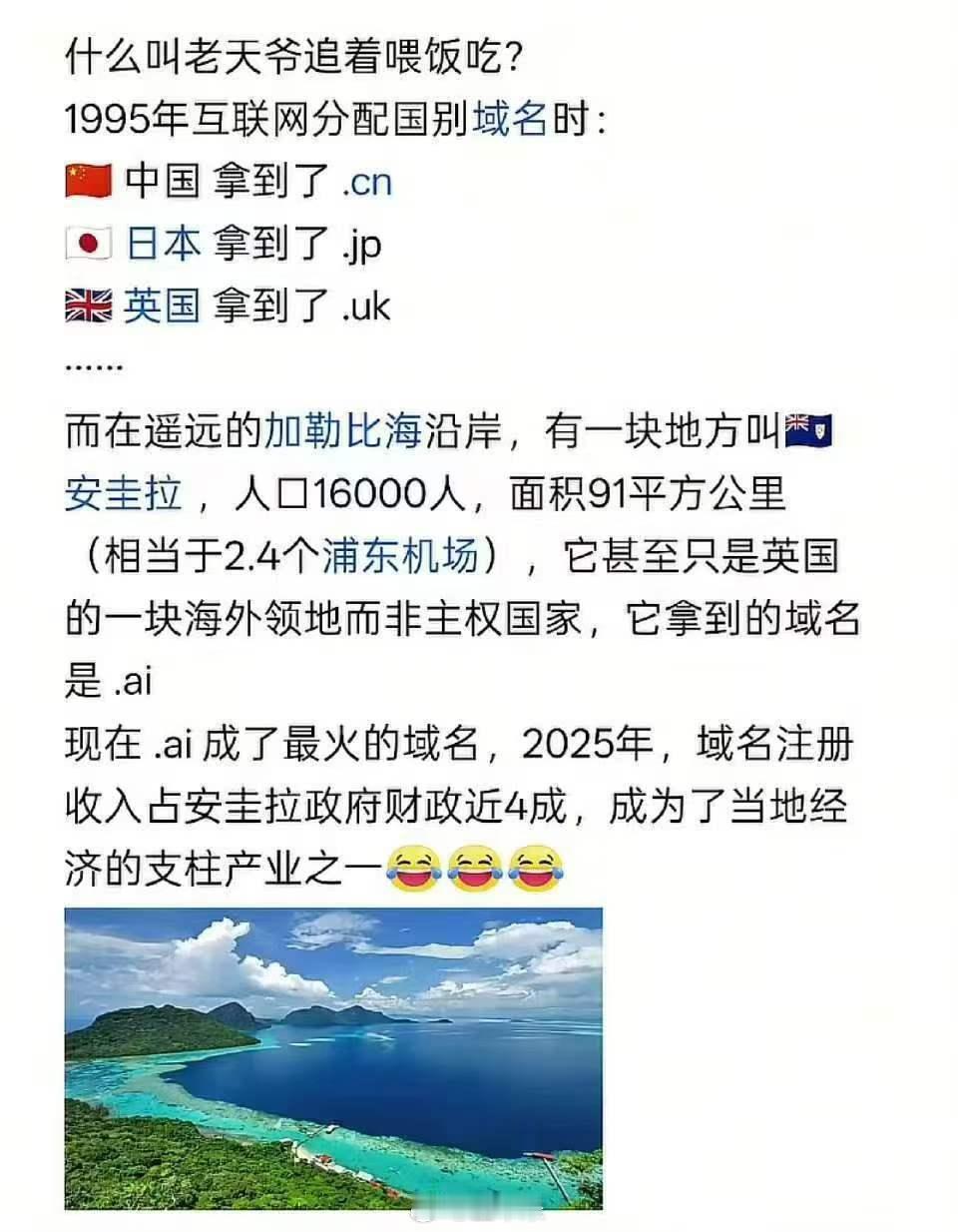 天上掉馅饼 
