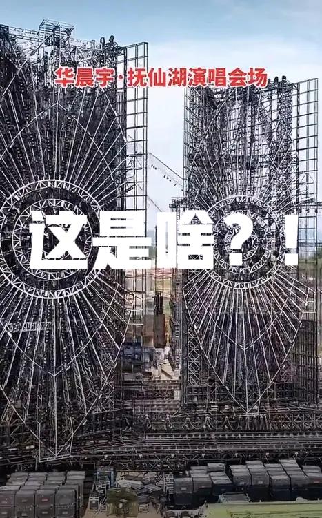 “鳄鱼”的眼泪不能掩盖抚仙湖演唱会的疑问：

1.“举办演出的土地为政府或集体所