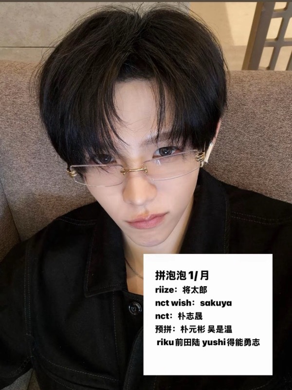 我捞钱嘴脸： ​​​