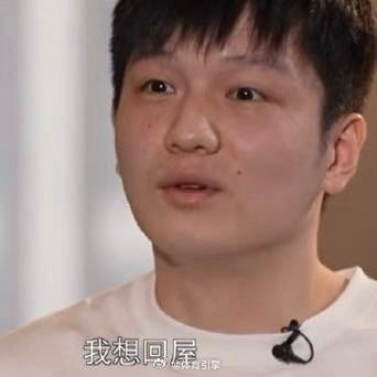 樊振东说现阶段没有强大的抗压能力当他说出这句话时，很多人只听到了“没有强大的抗压