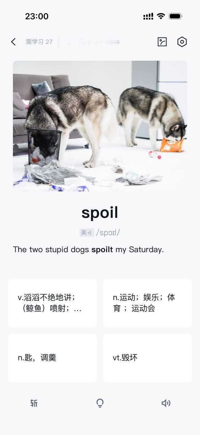 心灵丑 ​​​