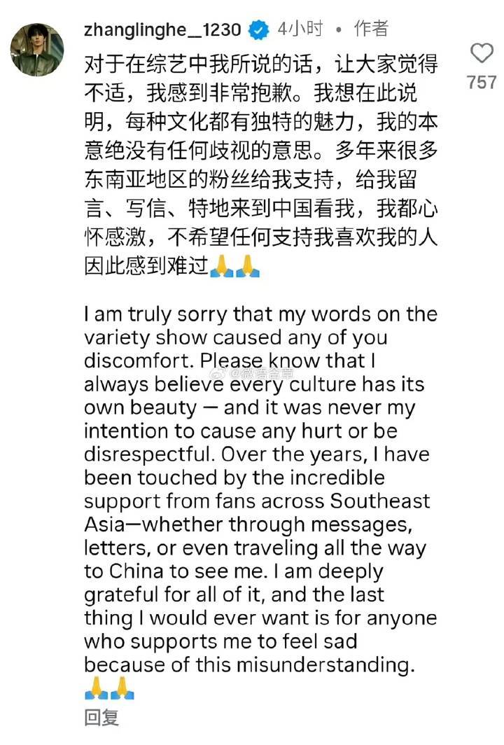 《逐玉》背后最大的危机可能不是演员，而是国产剧在审美降级到内地观众的下限降无可降