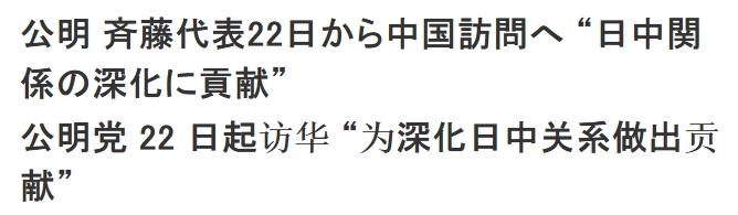 没和美国谈妥，日本又看向中国
 
与美国的关税谈判什么都没谈成后，石破茂政府派人