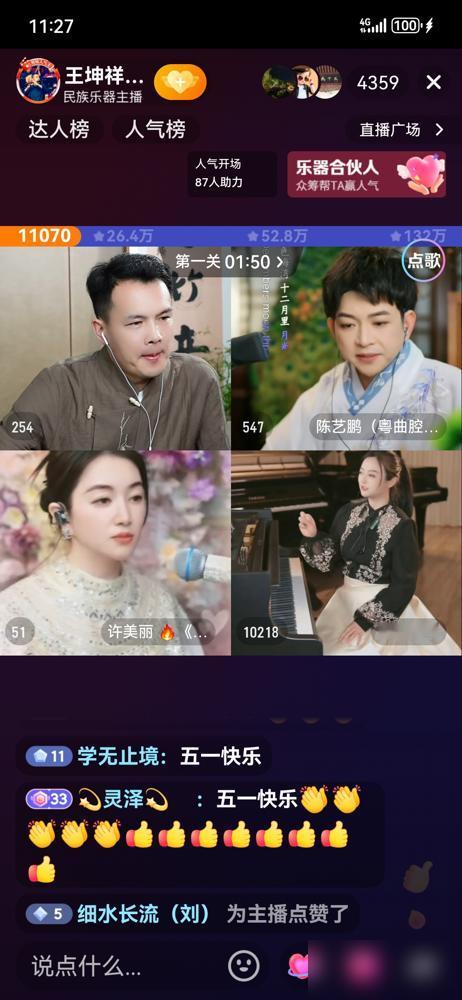 别再为那个许美丽叫好了。
我告诉你，那根本不是挑战，是一场教科书级别的流量碰瓷