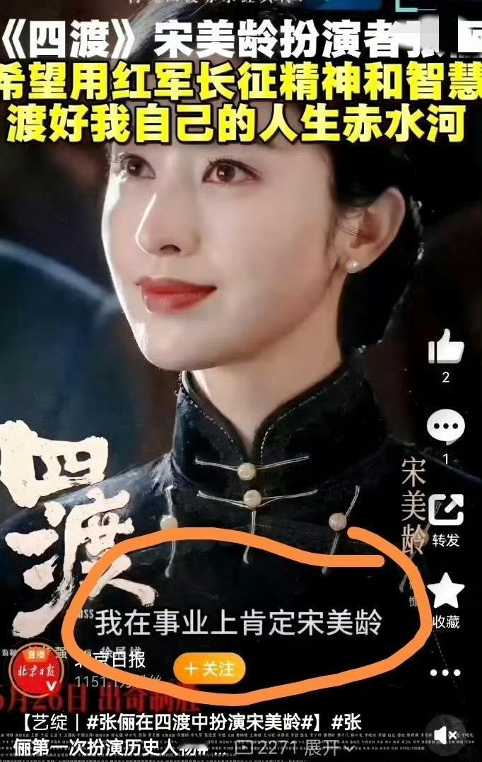 我本人有一个建议，以后在拍摄战争历史的影视作品之前，能否先对导演编剧演员以及宣发