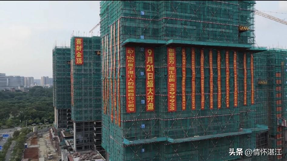 位于湛江市南国热带花园南门对面的御景壹方这个楼盘，近期成为湛江市房地产市场的一大