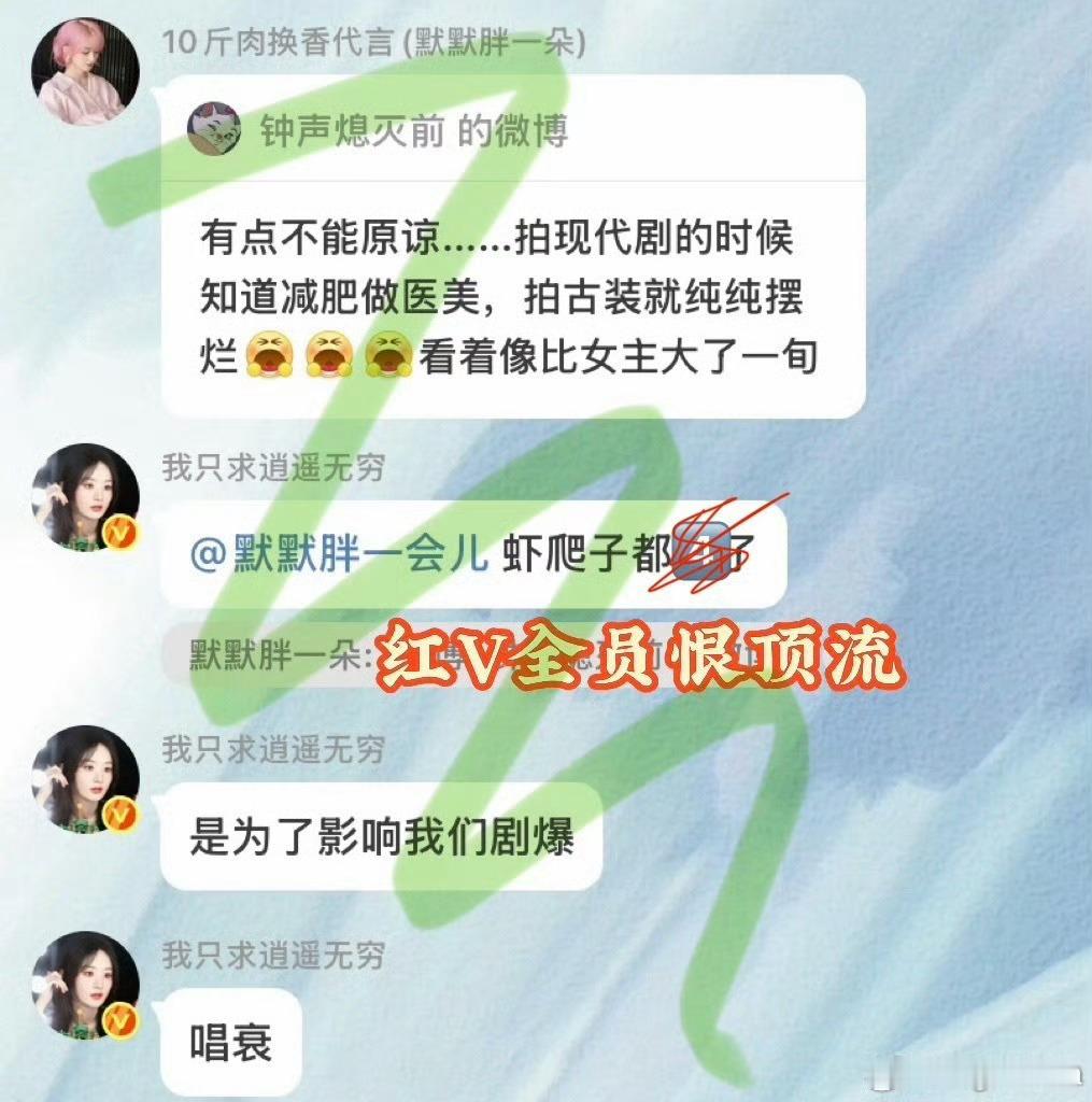 886大粉群内嘴227刚嗑的被告cp就这么be了 