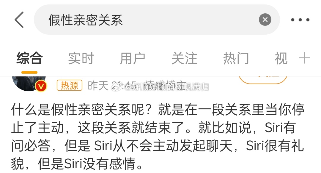 #假性亲密关系#哦哦哦，这不就是舔狗吗？[笑cry][笑cry][笑cry]什么